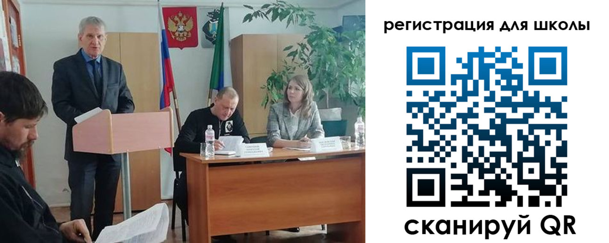 прописка для работы в Петров Вале